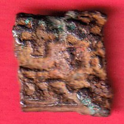 Ancient Sunga Dynasty Elephant & Rev arched hill copper Coin– F8247 - Image 2