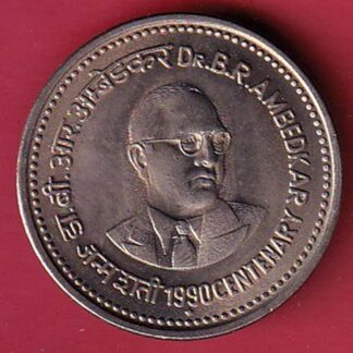REPUBLIC INDIA 1990 ONE RUPEE DR. AMBETKAR CENTENARYtiful copper coin:- F8218
