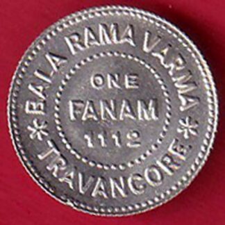 BALA RAMA VARMA TRAVANCORE ONE FANAM 1112 COIN – F8248