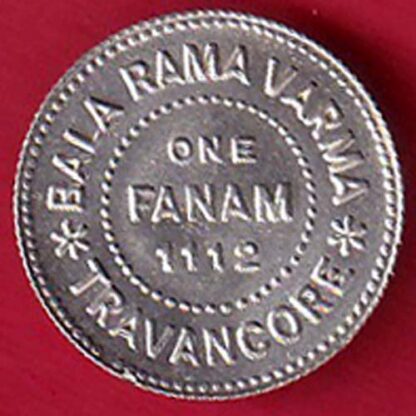 BALA RAMA VARMA TRAVANCORE ONE FANAM 1112 COIN – F8248