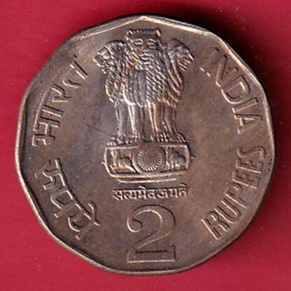 GLOBALIZING INDIAN AGRICULTURE ” republic india 1995 two rupee coin:- F8219 - Image 2
