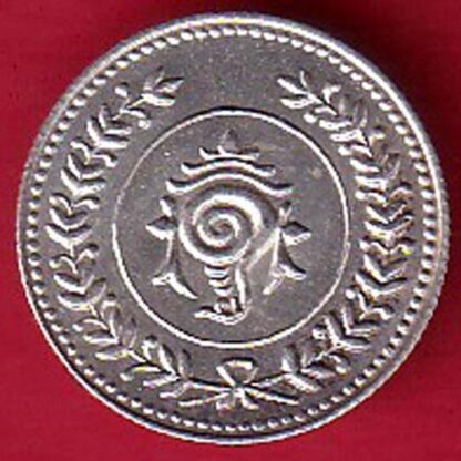 BALA RAMA VARMA TRAVANCORE ONE FANAM 1112 COIN – F8248 - Image 2
