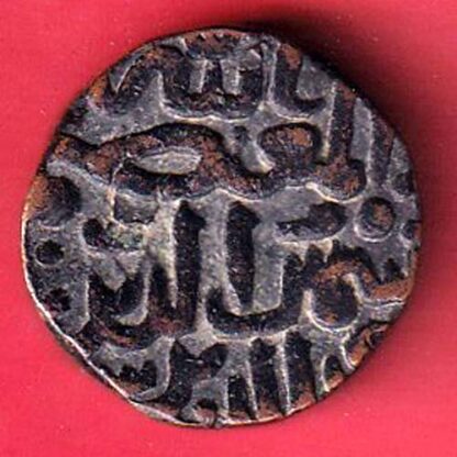 BAHAMANI ONE GANI COPPER COIN – F8240 - Image 2