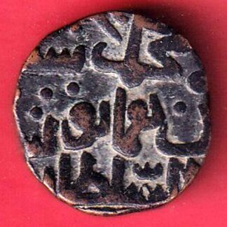 BAHAMANI ONE GANI COPPER COIN – F8240