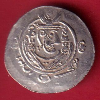 ARAB SASSANIAN HALF UNIT RARE SILVER DRACHMA – F8241