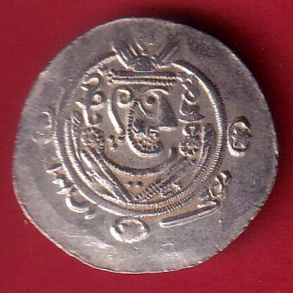 ARAB SASSANIAN HALF UNIT RARE SILVER DRACHMA – F8241