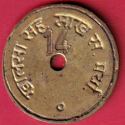 TOKEN: KHALSA NO:- 14 – F8243