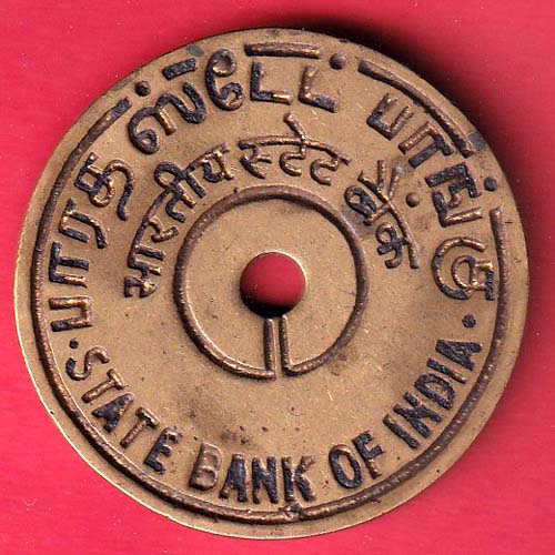 BANK TOKEN – STATE BANK OF INDIA NO:- 3 – F8244 - Image 2
