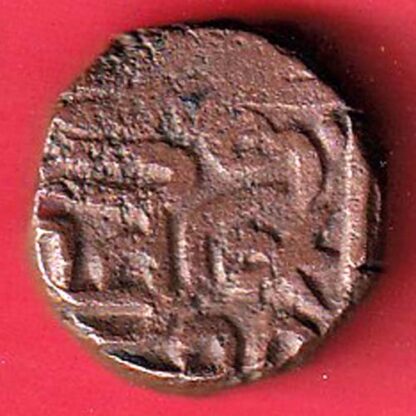 GUJARAT SULTAN DOUBLE STRUCK RARE COIN:- F8224