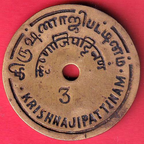 BANK TOKEN – STATE BANK OF INDIA NO:- 3 – F8244