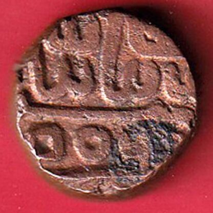 GUJARAT SULTAN DOUBLE STRUCK RARE COIN:- F8224 - Image 2