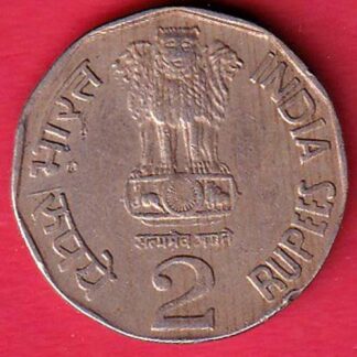 GLOBALIZING INDIAN AGRICULTURE ” republic india 1993 two rupee coin – F8254