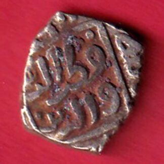 Delhi Sultan Mubarak Shah Jital 8 Gani coin- F8205