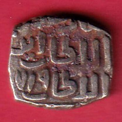Delhi Sultan Mubarak Shah Jital 8 Gani coin- F8205 - Image 2