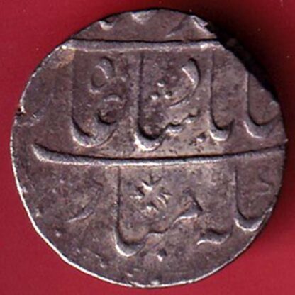 Mughals Ahmedshah Bahadur GWALIOR mint one rupee beautiful silver coin– FC6332 - Image 2