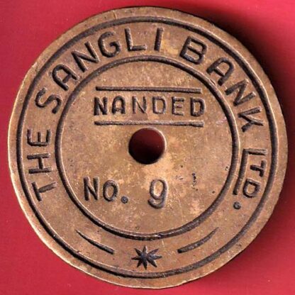 BANK TOKEN: THE SANGLI BANK nanded LTD. NO.9– FC6337 - Image 2