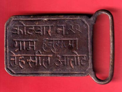 batch– FC6342 - Image 2
