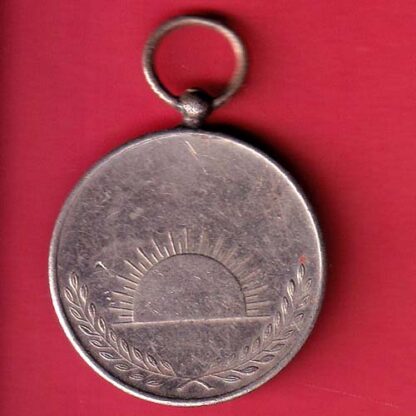 Medal: Sangram Medal:- F8193