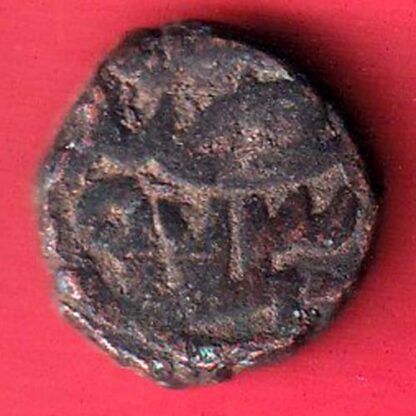 mughals akbar half dam copepr coin :- F8183 - Image 2