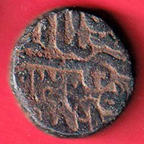 Gujrat Sultan Mahmud Shah ONe And Half Falus Copper Coin:- F8165