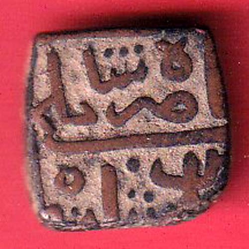 Sultanate of Malwa  ½ Falus  Nasir Shah :- F8177