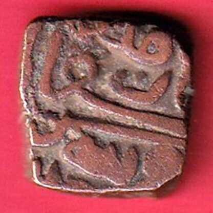 Malwa Sultanate Baz Bahadur Falus :- F8180