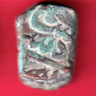 mughals Muhammad Shah elichpur Mint one paisa copper coin:- F8170