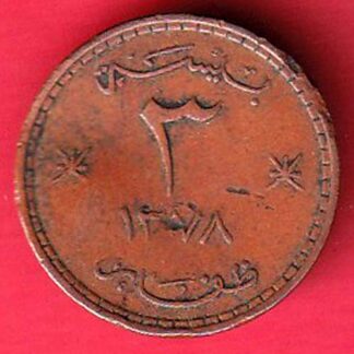 Muscat & Oman 3 Baisa 1378 :- F8181