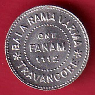 BALA RAMA VARMA TRAVANCORE ONE FANAM 1112 COIN:- F8185