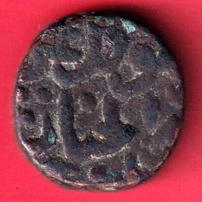 Bahamani Sultanate one Gani Rare Copper Coin :- F8182 - Image 2