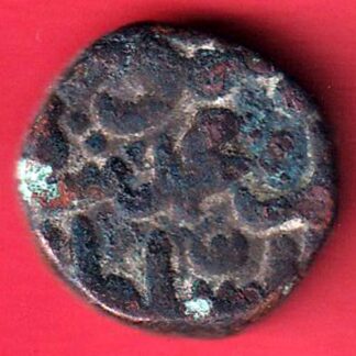 Bahamani Sultanate one Gani Rare Copper Coin :- F8182