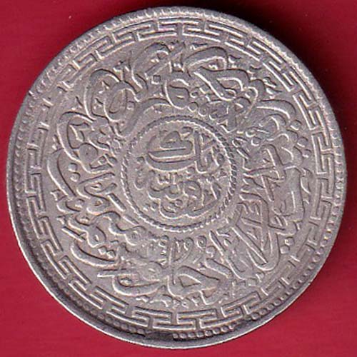Hyderabad State Ah 1323 “AIN in Doorway” One Rupee silver coin– FC6226 - Image 2