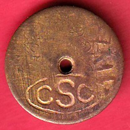 canteen token: C.C.C.C.S.I CAMBAY – FC6232 - Image 2