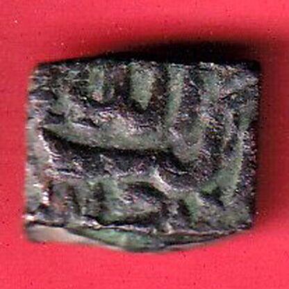 "RARE VERIETY" mughals akbar ahmednagar mint falus copper coin – FC6257 - Image 2
