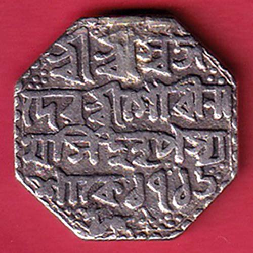 assam one rupee beautiful silver coin- FC6258 - Image 2