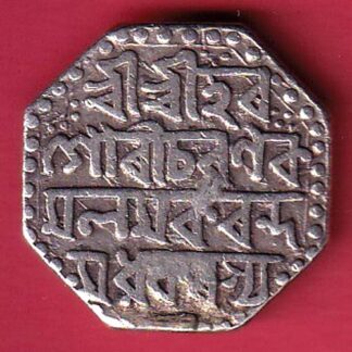 assam one rupee beautiful silver coin- FC6258