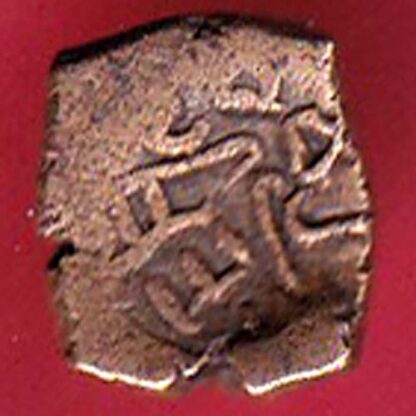 Naga dynasty of Narwar Deva Naga beautiful copper coin - FC6280 - Image 2