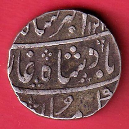 BOMBAY PRESIDENCY AHEMEDABAD MINT ONE RUPEE SILVER COIN- FC6282 - Image 2