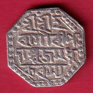 assam one rupee beautiful silver coin- FC6285