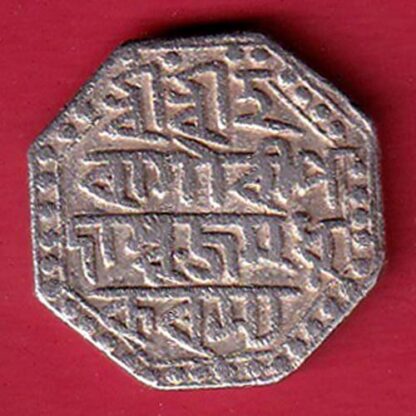 assam one rupee beautiful silver coin- FC6285