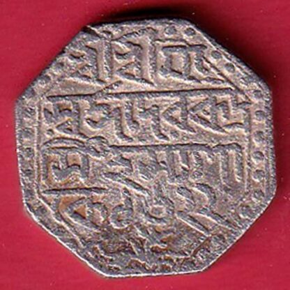 assam one rupee beautiful silver coin- FC6285 - Image 2