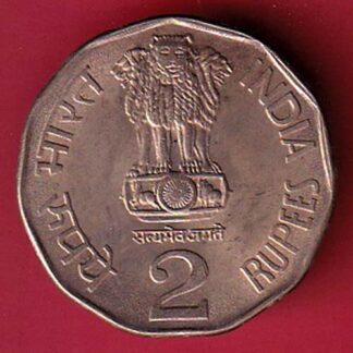 "UNC" GLOBALIZING INDIAN AGRICULTURE " republic india 1995 two rupee coin– FC6295
