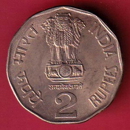 "UNC" GLOBALIZING INDIAN AGRICULTURE " republic india 1995 two rupee coin– FC6295