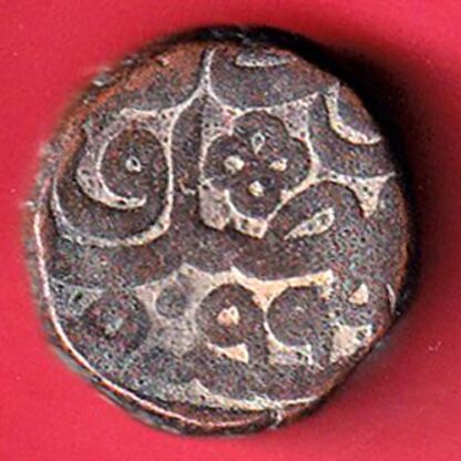 MUGHALS AKBAR ONE DAM COPPER COIN – FC6297
