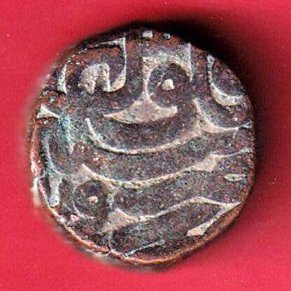 MUGHALS AKBAR ONE DAM COPPER COIN – FC6297 - Image 2