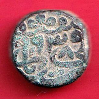 Mughals Humayun Bahloli copper coin – FC6301