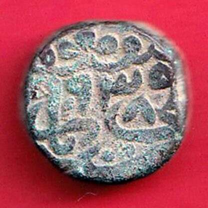 Mughals Humayun Bahloli copper coin – FC6301