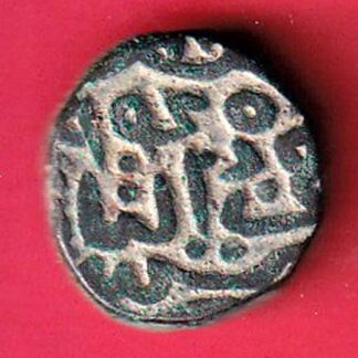 Mughals Humayun Bahloli copper coin – FC6302