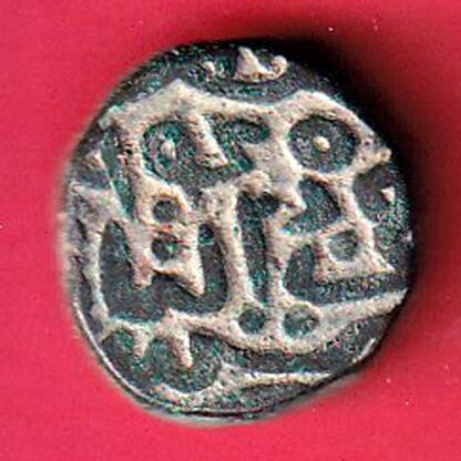 Mughals Humayun Bahloli copper coin – FC6302