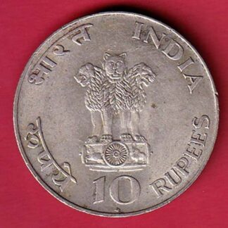 Republic India 1869-1948 Mahatma Gandhi 10 Rupees- FC6316